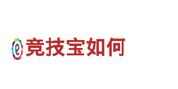 创意行销公司合乐手机客户，让您的品牌散发无限魅力